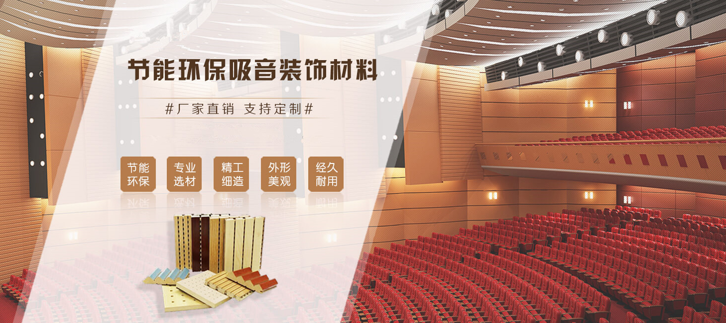 U乐国际建材