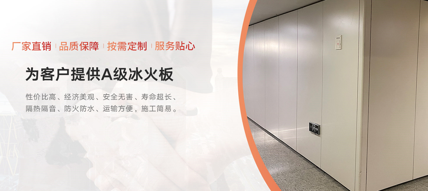 U乐国际建材