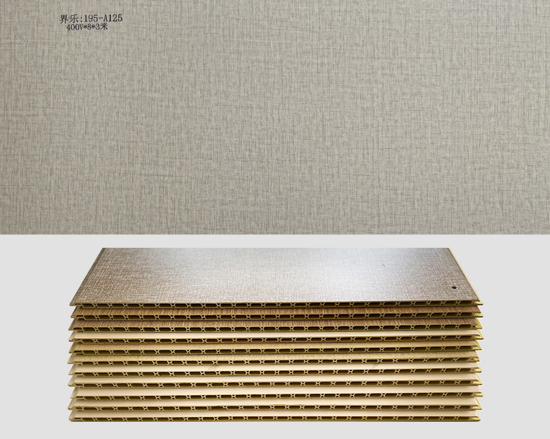 U乐国际:195-A125 400V*8*3米