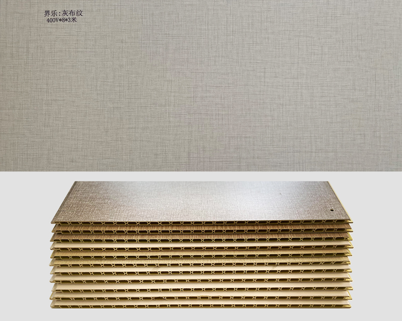 U乐国际:灰布纹 400V*8*3米